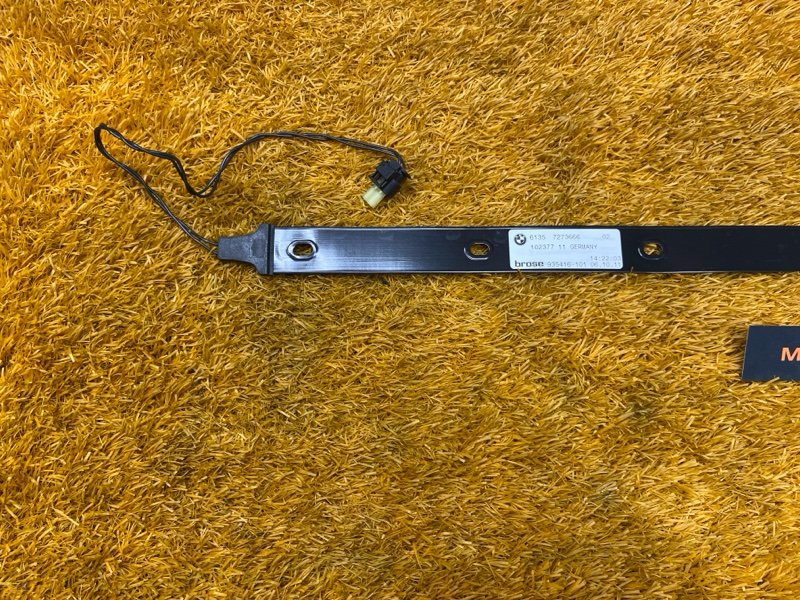 Датчик Smart Opener, 1000 рублей, Красноярск