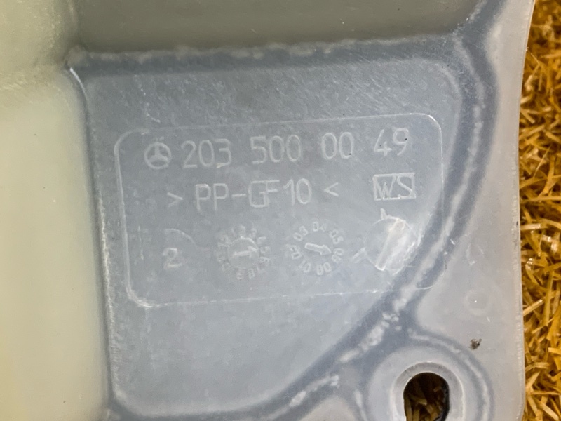 Бачок расширительный, 4000 рублей, Красноярск