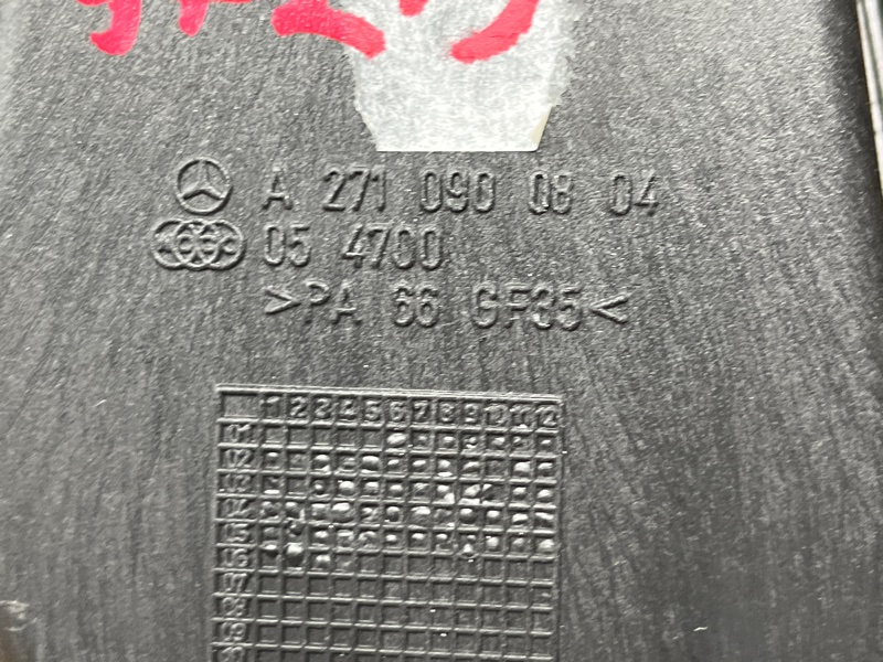 резонатор воздушного фильтра, 300 рублей, Красноярск