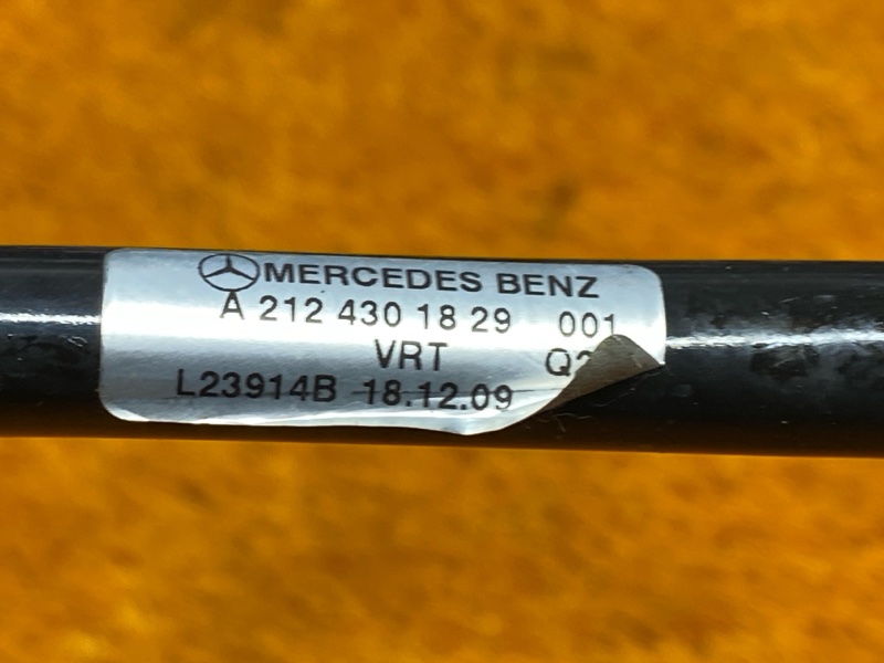 трубка вакуумная, 900 рублей, Красноярск