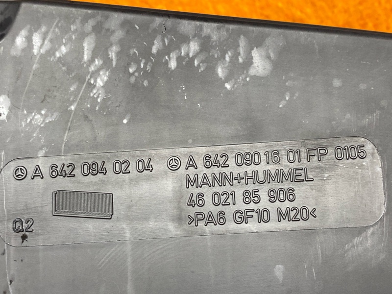 корпус воздушного фильтра, 900 рублей, Красноярск