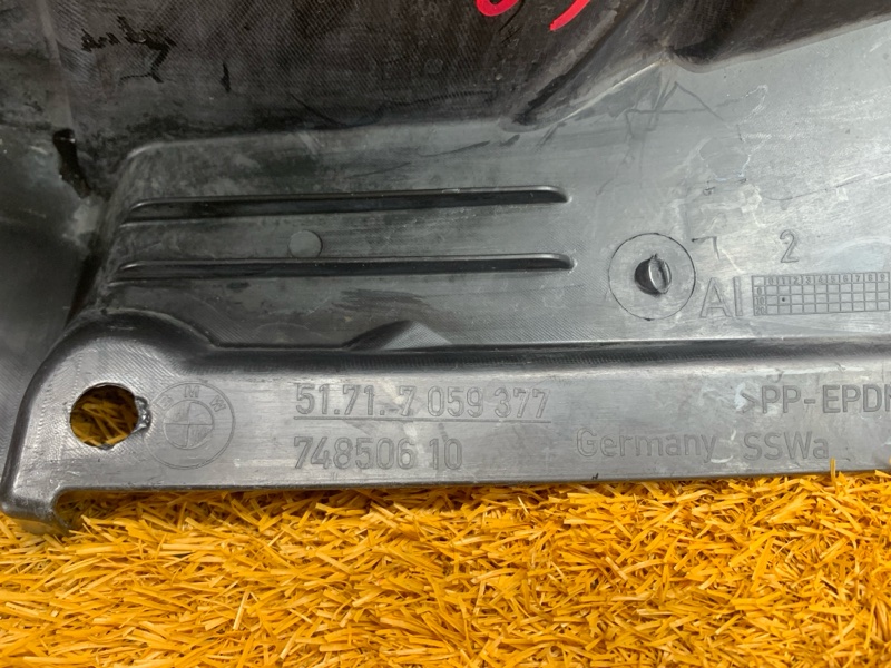 подкрылок, 600 рублей, Красноярск