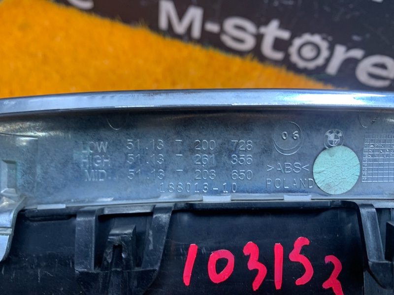 решетка радиатора, 1800 рублей, Красноярск