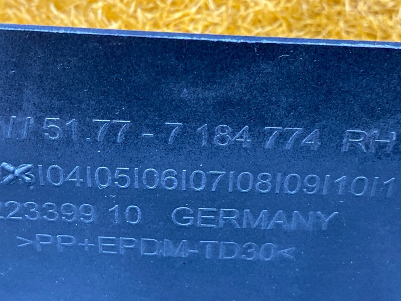 накладка на порог, 1500 рублей, Красноярск