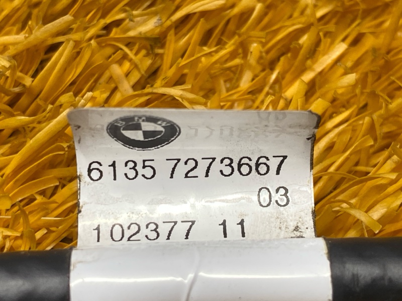 Датчик Smart Opener, 1500 рублей, Красноярск