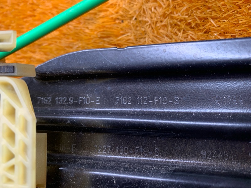 стеклоподъемник, 1000 рублей, Красноярск