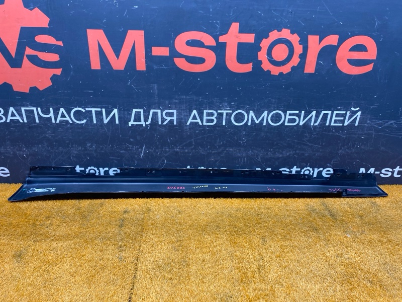 накладка на порог, 1500 рублей, Красноярск