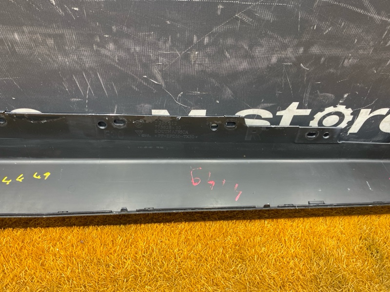 накладка на порог, 1500 рублей, Красноярск