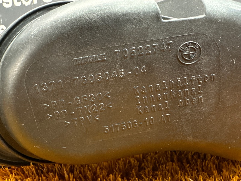 патрубок воздушного фильтра, 2000 рублей, Красноярск