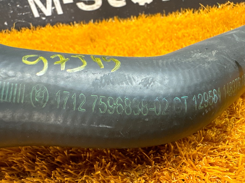 Патрубок системы охлаждения, 500 рублей, Красноярск