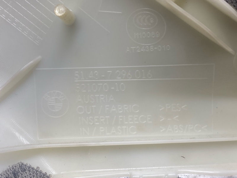 обшивка стойки, 500 рублей, Красноярск