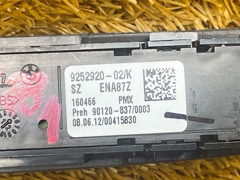 кнопка ESP, 300 рублей, Красноярск