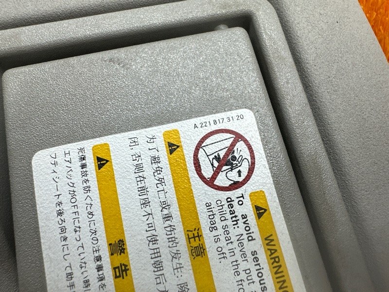 Козырек солнцезащитный, 1200 рублей, Красноярск