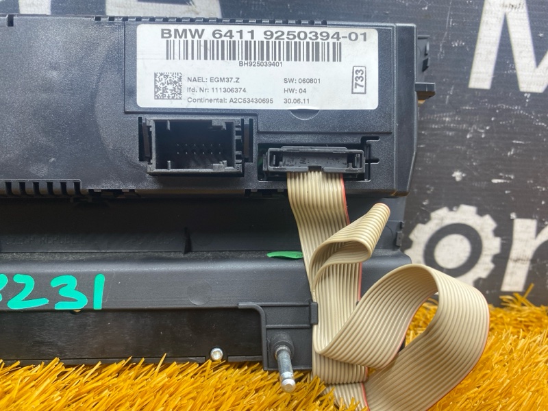 блок управления климат-контролем, 1500 рублей, Красноярск