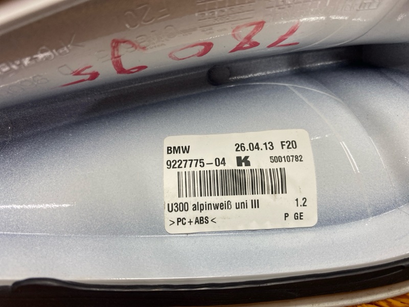 Антенна на крышу, 910 рублей, Красноярск