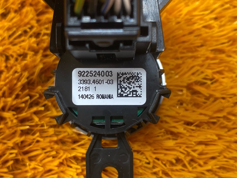 Кнопка Старт-Стоп, 500 рублей, Красноярск