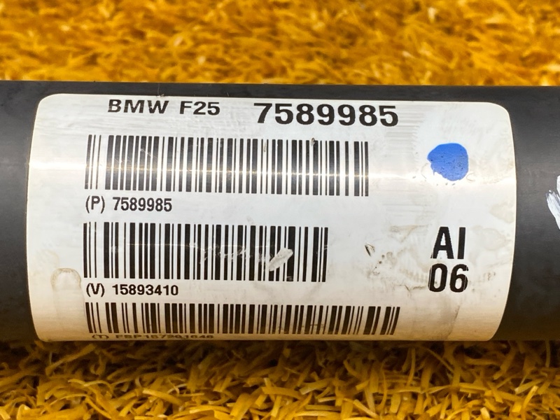 карданный вал, 15000 рублей, Красноярск