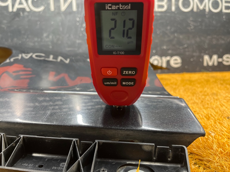 крыло, 14000 рублей, Красноярск