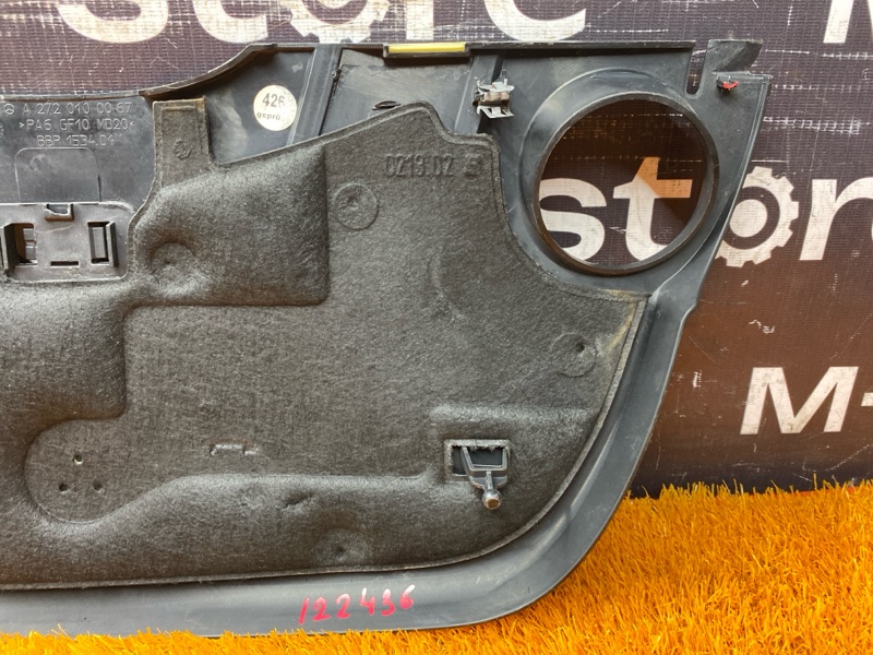 крышка двигателя, 800 рублей, Красноярск