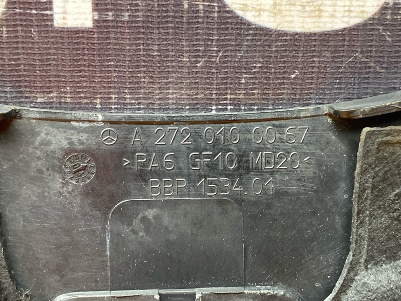 крышка двигателя, 800 рублей, Красноярск