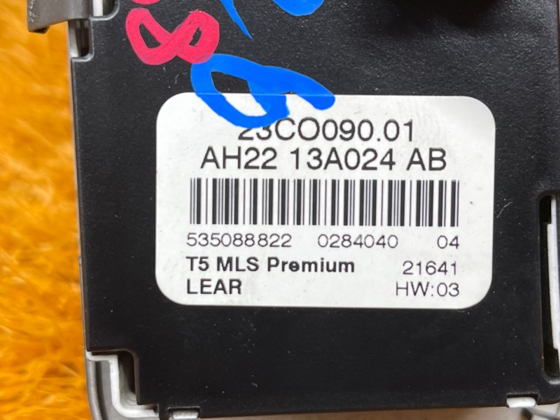 Переключатель света фар, 1000 рублей, Красноярск