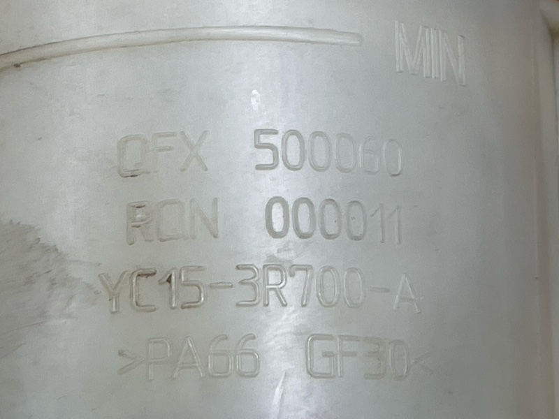 бачок гидроусилителя, 800 рублей, Красноярск