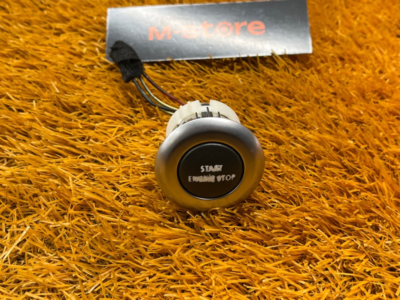 Кнопка Старт-Стоп, 1000 рублей, Красноярск