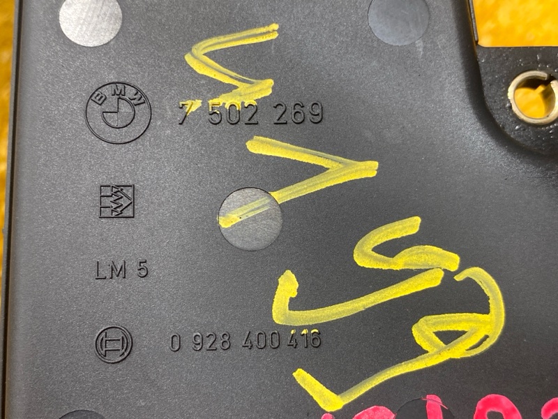 исполнительный узел DISA, 7000 рублей, Красноярск