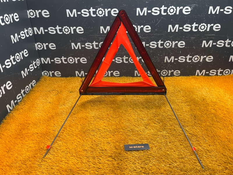 знак аварийной остановки, 800 рублей, Красноярск