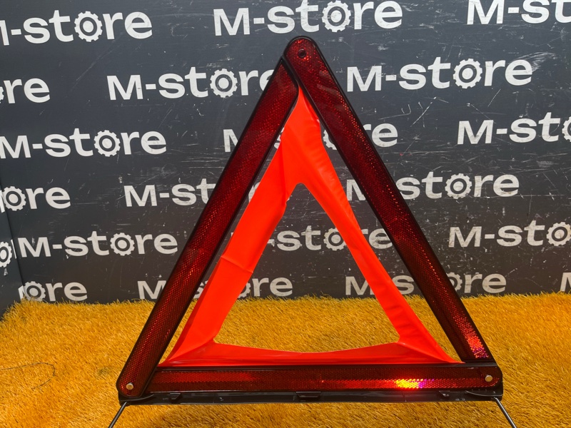 знак аварийной остановки, 800 рублей, Красноярск