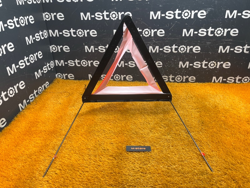 знак аварийной остановки, 800 рублей, Красноярск