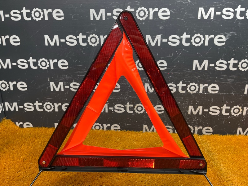 знак аварийной остановки, 800 рублей, Красноярск