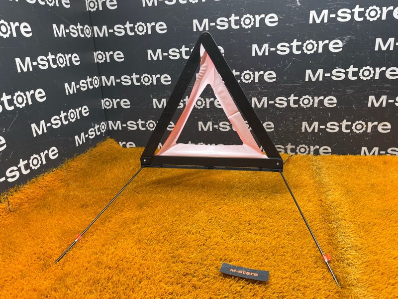 знак аварийной остановки, 800 рублей, Красноярск