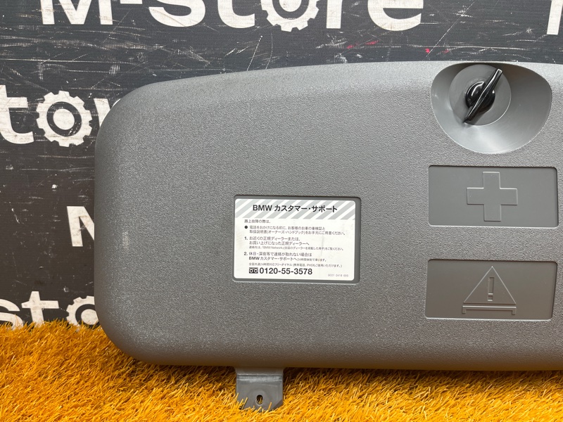 Ящик для инструментов, 1000 рублей, Красноярск