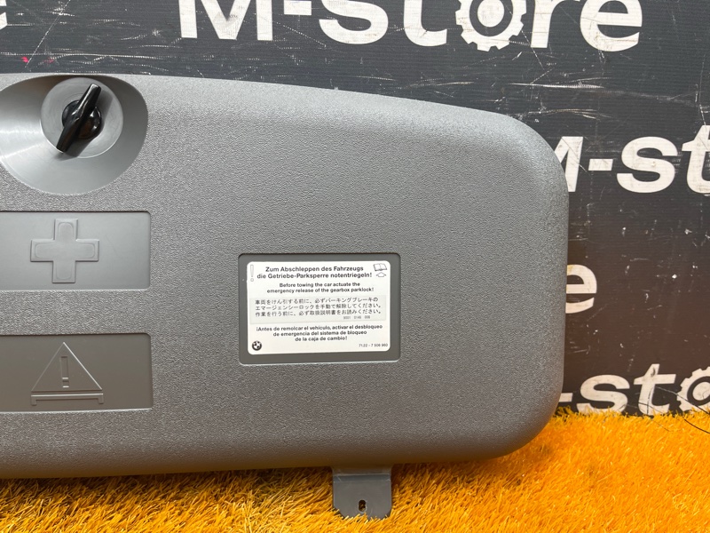 Ящик для инструментов, 1000 рублей, Красноярск