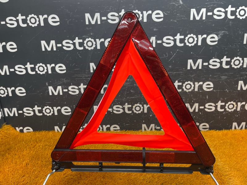 знак аварийной остановки, 300 рублей, Красноярск