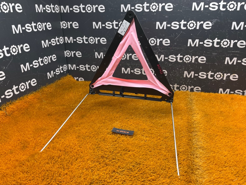 знак аварийной остановки, 300 рублей, Красноярск