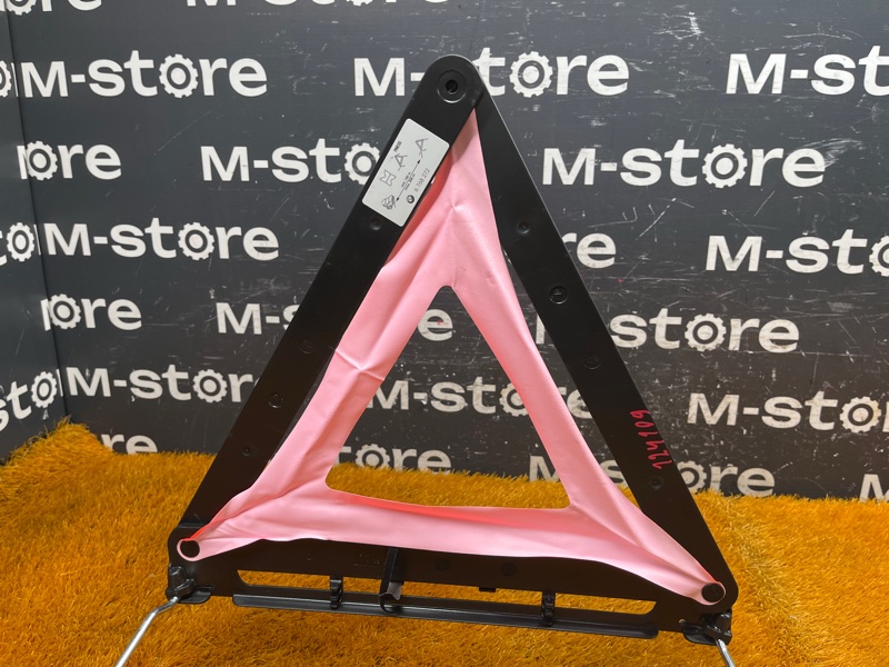 знак аварийной остановки, 300 рублей, Красноярск