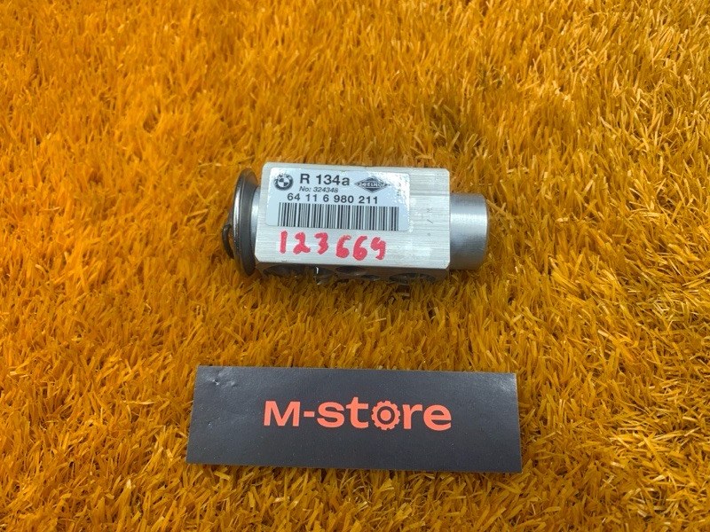 Клапан кондиционера, 1000 рублей, Красноярск