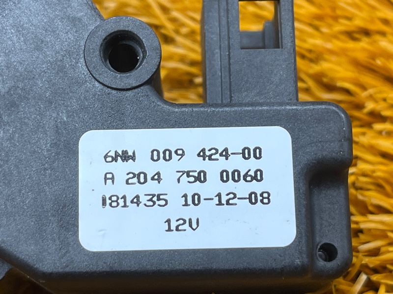 Активатор замка багажника, 5000 рублей, Красноярск