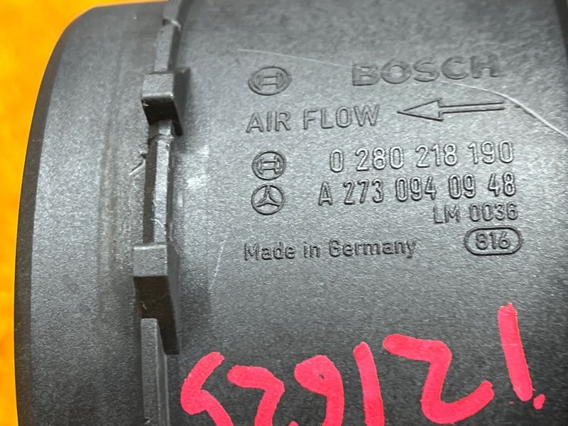 ДМРВ, 4000 рублей, Красноярск