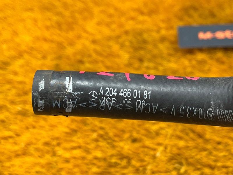 шланг гидроусилителя, 1300 рублей, Красноярск