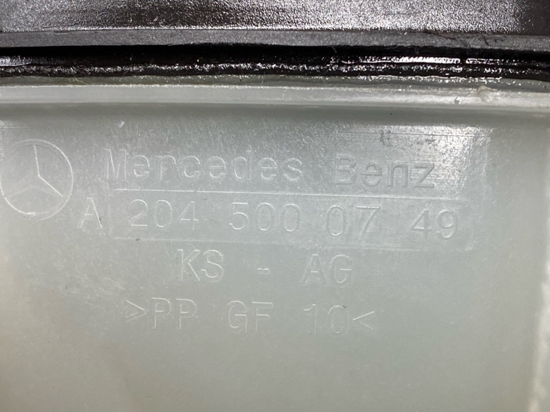 Бачок расширительный, 2500 рублей, Красноярск