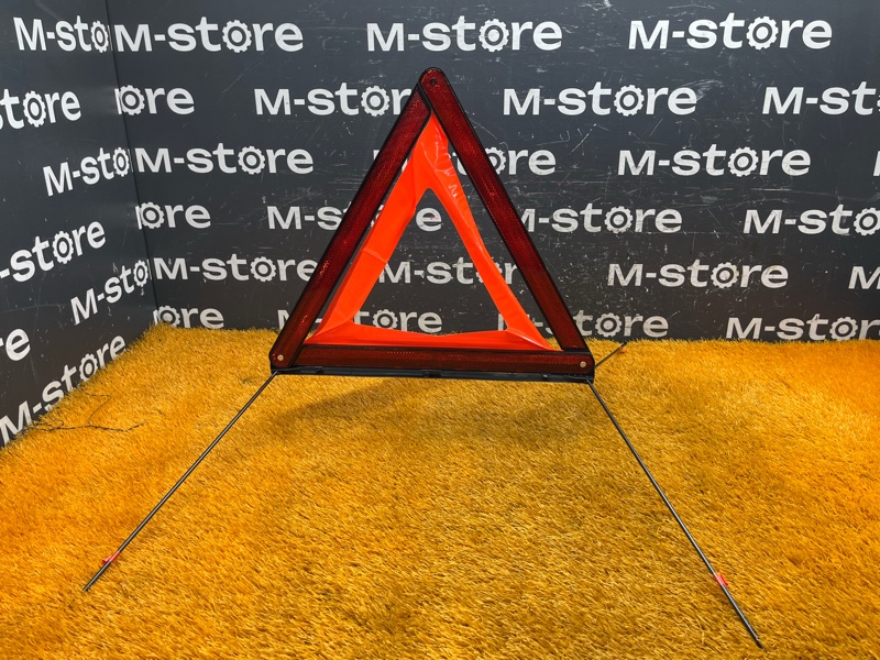 знак аварийной остановки, 800 рублей, Красноярск