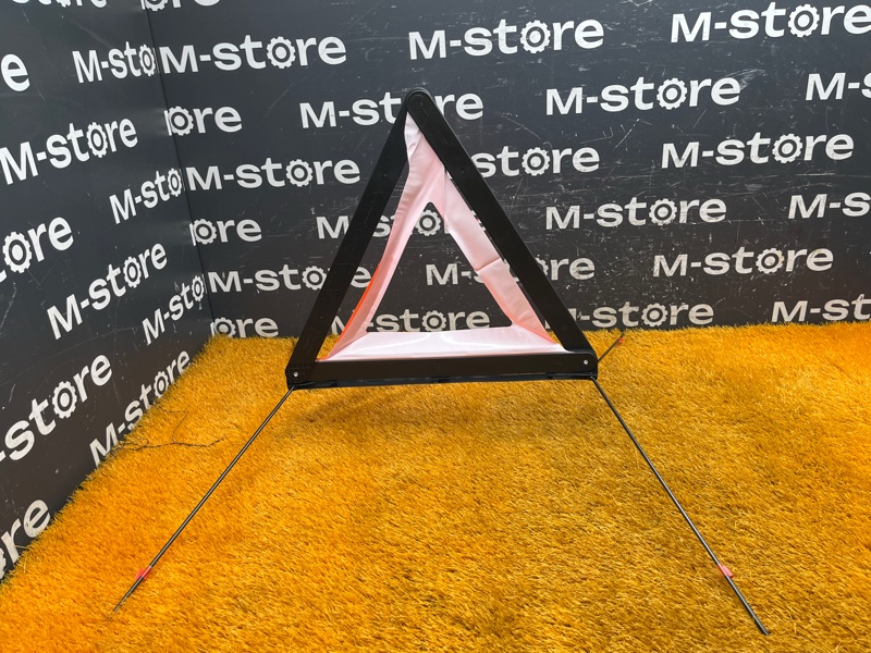 знак аварийной остановки, 800 рублей, Красноярск