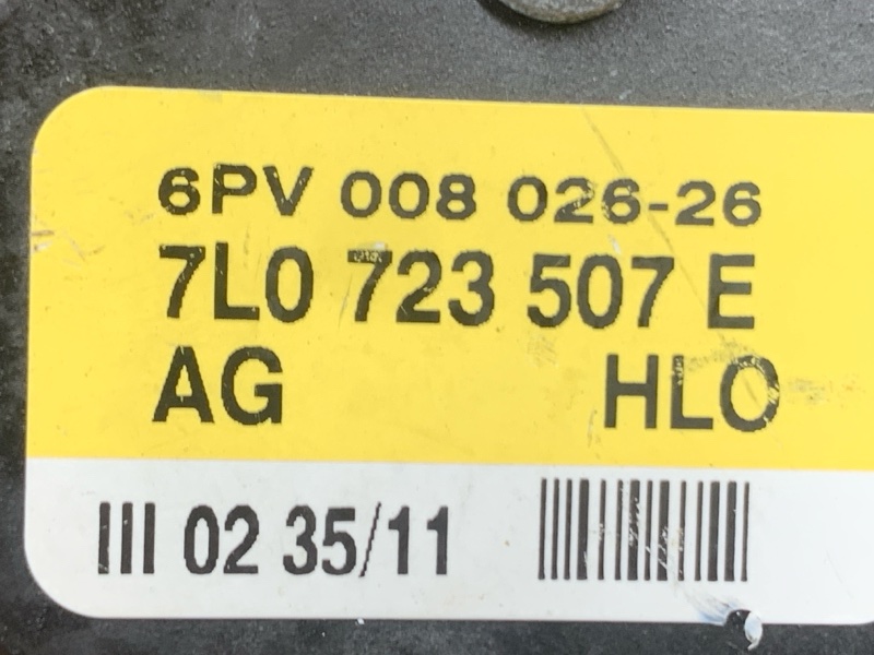 педаль газа, 500 рублей, Красноярск