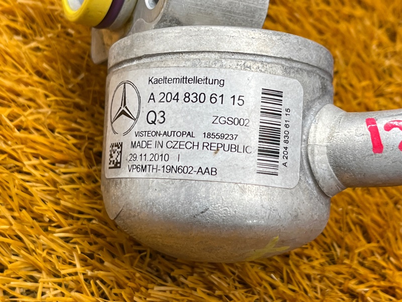 трубка кондиционера, 800 рублей, Красноярск