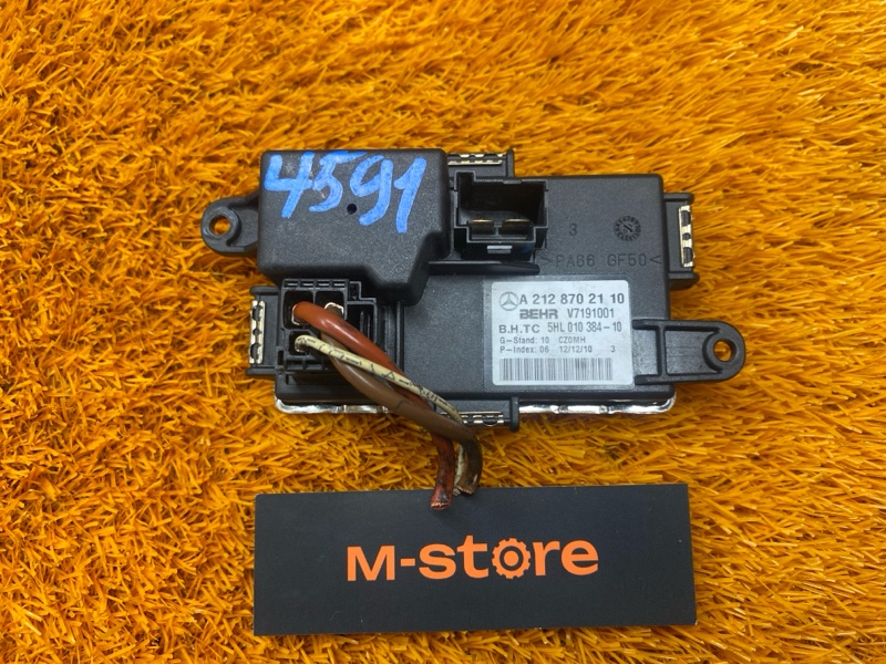 Регулятор отопителя, 800 рублей, Красноярск