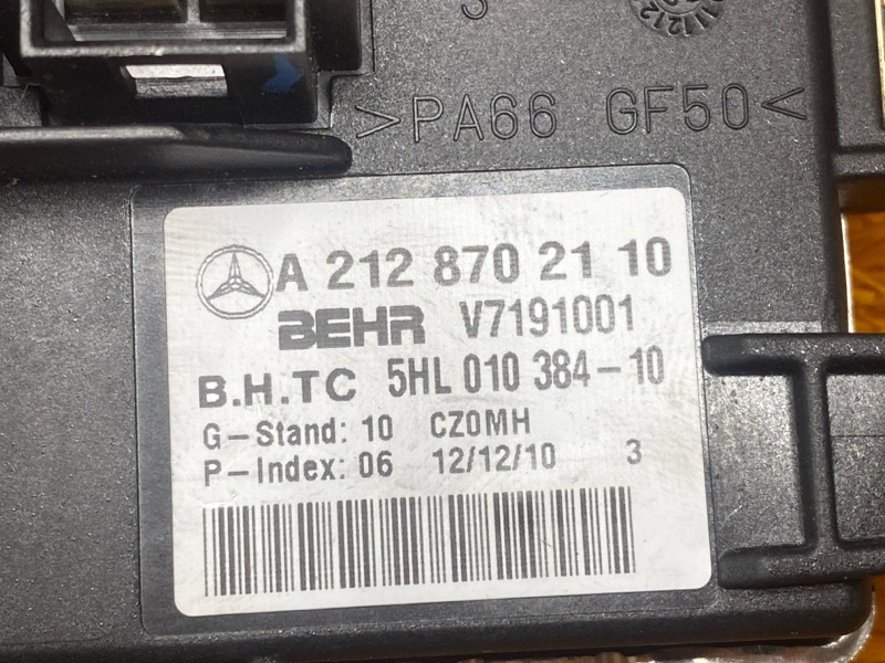 Регулятор отопителя, 800 рублей, Красноярск