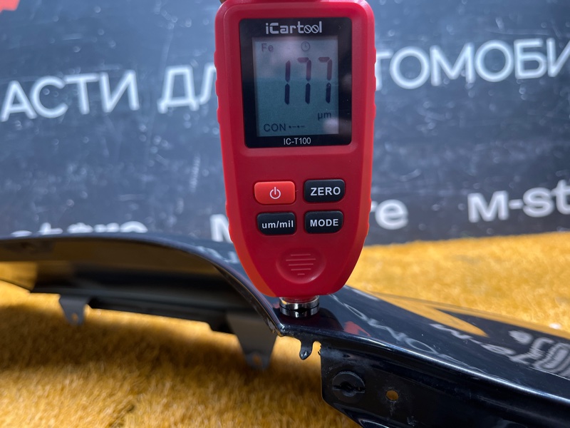 крыло, 11000 рублей, Красноярск